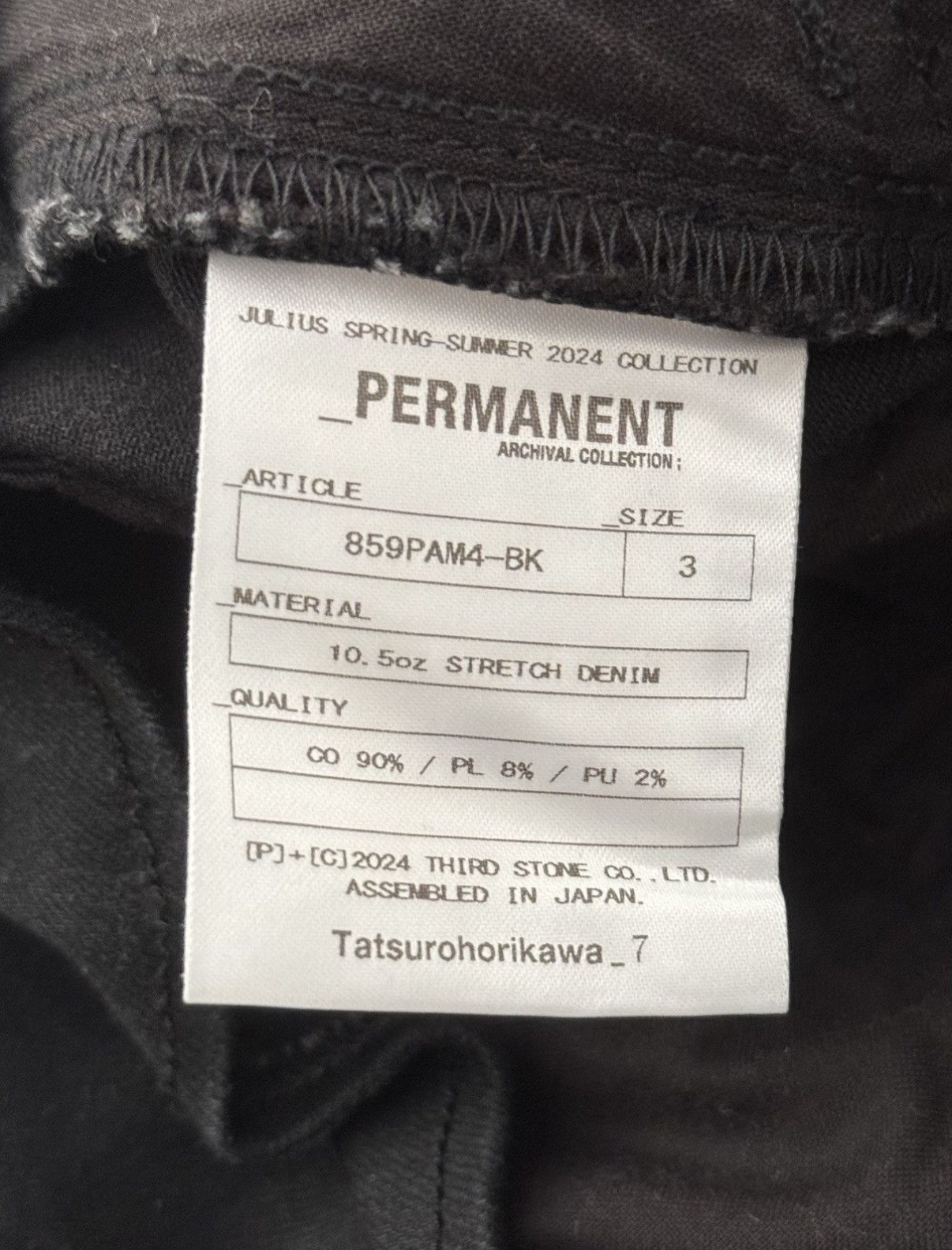 Julius SS24 Gas Mask Denim Cargo Short Pants