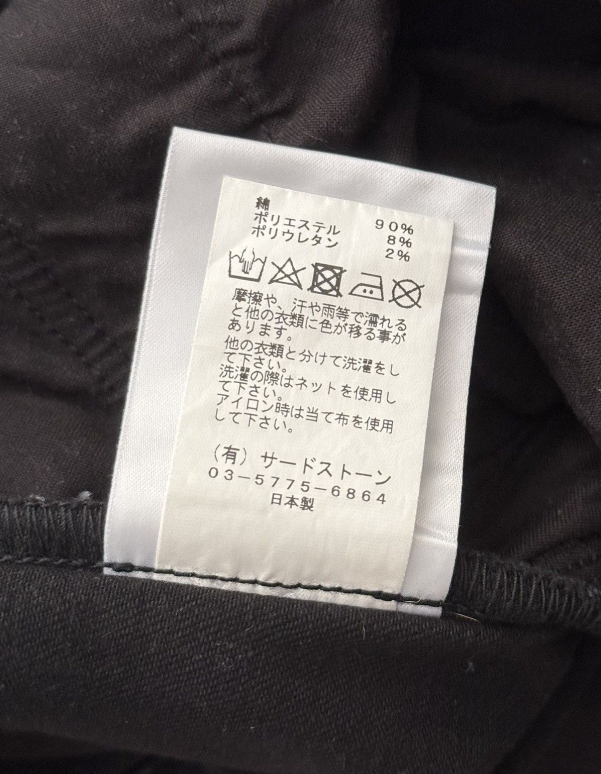 Julius SS24 Gas Mask Denim Cargo Short Pants