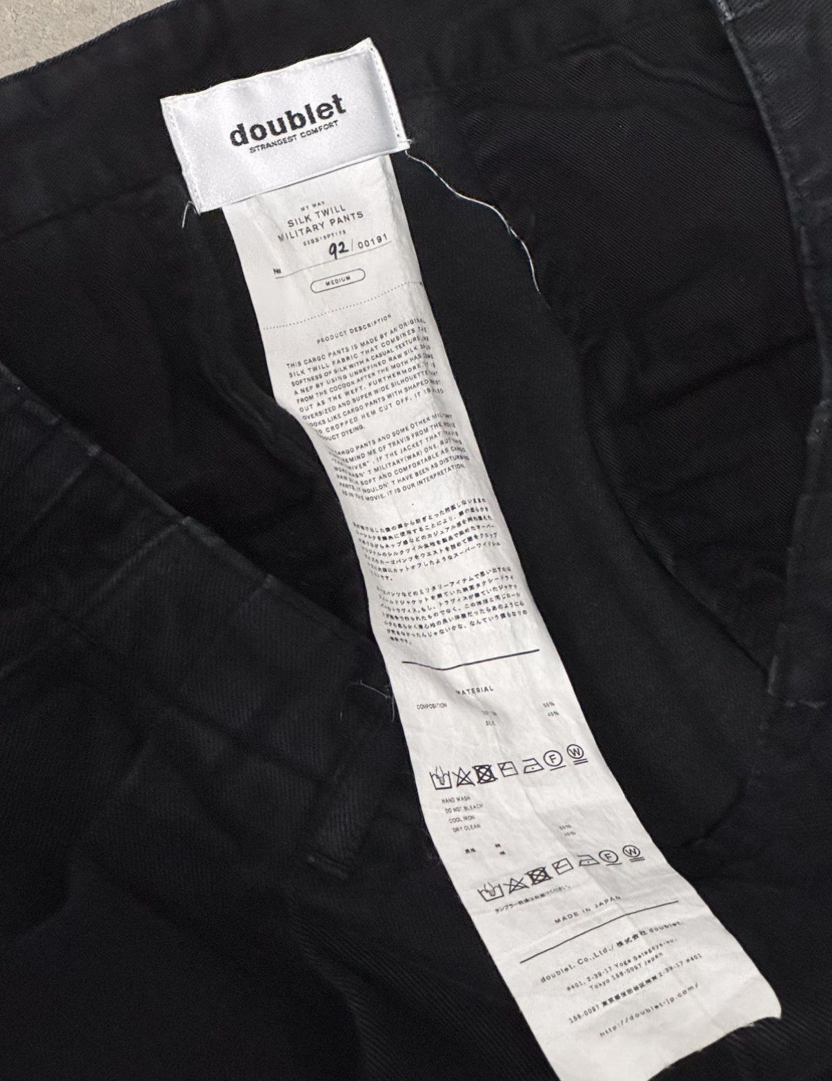 Doublet SS22 Silk Twill Military Pants